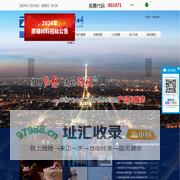江苏中超控股股份有限公司