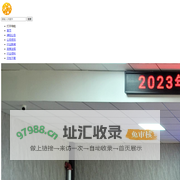 山西中爆科技有限公司