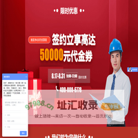 上海奥宣净化科技有限公司