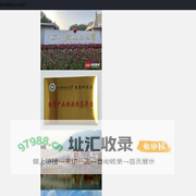 通用溯源云平台简介