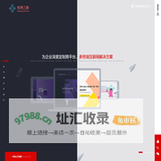 杭州网站建设-制作-设计-策划公司-杭州兰新网络科技有限公司
