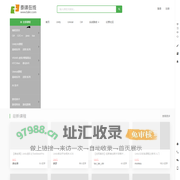 泰课在线 -- 志存高远，稳如泰山 - 国内专业的在线学习平台|Unity3d培训|Unity教程|Unity教程 Unreal 虚幻 AR|移动开发|美术CG  - Powered By EduSoho