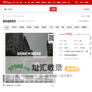 【东莞阳光海岸悦湾小区,二手房,租房】- 东莞房天下