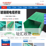 夹砂管道厂家_夹砂管批发价格_夹砂缠绕管道生产厂家_河北冀有矿