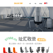 深圳市百爵实业有限公司 | 首页