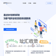 磐如科技
