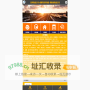 宜宾物流公司-成都到宜宾物流-领路者物流公司