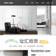 PORIC普瑞卡家居-浙江美生智能家居有限公司