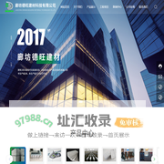 廊坊德旺建材科技有限公司|内置保温板|被动窗|LS建筑保温与结构一体化
