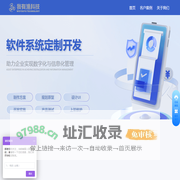 北京我有渔科技-专注各类软件系统定制开发