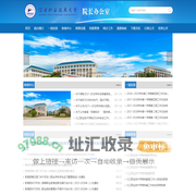江西职业技术大学