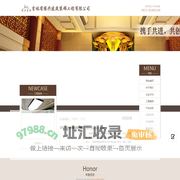 吉林省维兴建筑装饰工程有限公司