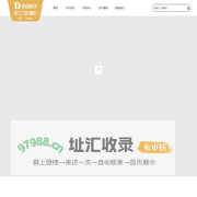 首页 欧士力起重机-中文