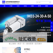 北京中创祥瑞科技发展有限公司