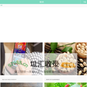 数百科 | 每天与你分享百科经验知识网站!。