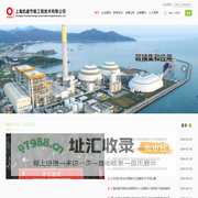 首页-上海凯盛节能工程技术有限公司