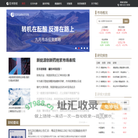 巨丰财经-值得信赖的投顾品牌