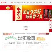 四川金宫川派味业有限公司_金宫，金宫鸡精，金宫味精，金宫火锅底料，金宫香肠腊肉调料，金宫小龙虾调料，金宫鱼调料，金宫调料定制，金宫调味品定制-四川金宫川派味业有限公司_金宫，金宫鸡精，金宫味精，金宫火锅底料，金宫香肠腊肉调料，金宫小龙虾调料，金宫鱼调料，金宫调料定制，金宫调味品定制