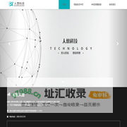 人想科技有限公司