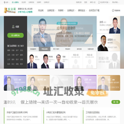律师咨询_免费律师咨询_免费在线律师咨询-找法网