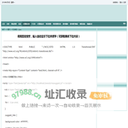 在行学习参考
