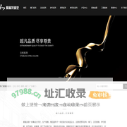 广东聚福龙铜制品有限公司  聚福龙铜艺  广东铜门  铜门厂家