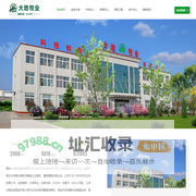 大地牧业|大地种禽|烟台大地|烟台大地牧业股份有限公司