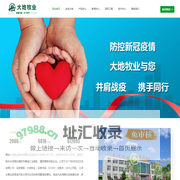 交大城市学院：学生文具