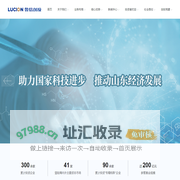 鲁信创业投资集团股份有限公司