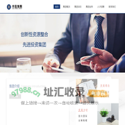 帝盈集团有限公司-首页