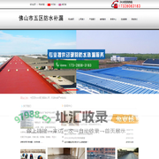 昆明嘉绩钢结构工程有限责任公司