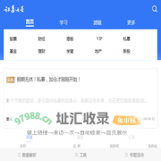 证券之星