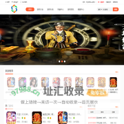 优惠折扣玩游戏，就来sss游戏 sss游戏