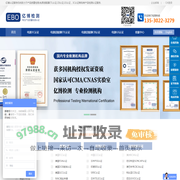 电源适配器ETL认证_开关电源CB认证_GS认证_3C认证