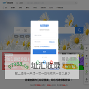DFV印花设计网-海量全网热门印花图案，助您打造爆款服装！
