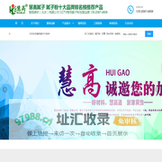 腻子粉十大品牌_内外墙生态腻子粉_嵌缝粉刷石膏_耐水腻子-慧高建材