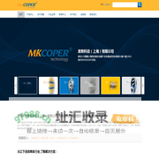库勃科技（上海）有限公司
