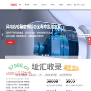 油液在线监测系统_润滑油检测分析仪_油品传感器厂家-智火柴科技(深圳)有限 公司