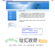 成都雅泽展览服务有限公司