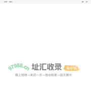 江西广告网-江西广告门户网-江西广告行业独具权威价值平台-江西广告精准互动平台