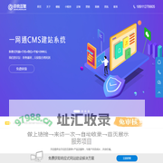 北京网站建设_北京建站公司_模板建站_小程序APP开发-中京互联(北京)科技有限公司