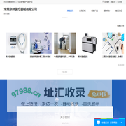 常州京林医疗器械有限公司 – 首页