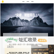 广州君锋科技有限公司
