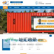 道闸杆价格,道闸,挡车杆,济宁捷晟智能科技工程有限公司