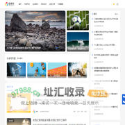 名卓号 - 陪你看世界 - 发现更多生活中的知识