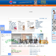 上海语斋翻译服务有限公司，国内领先的翻译与语言解决方案供应商。翻译服务/上海翻译/上海翻译公司/英语翻译/translation/interpretation