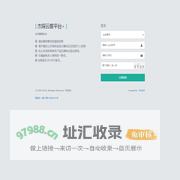 飞天软件-杰琛云客平台