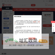学而为教育