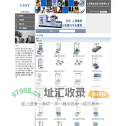 上海精密仪器仪表有限公司|台秤称-链条电子天平-小地磅-汽车衡-地上衡-砝码