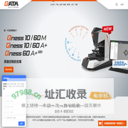 弗尔德 QATM(奥德镁)-进口金相切割机|上海金相磨抛机|金相镶嵌机|布洛维硬度计生产厂家